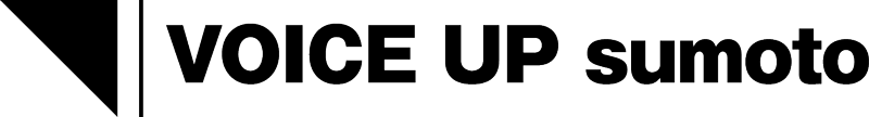 VOICE UP SUMOTO ふるたあいみ｜兵庫県洲本市