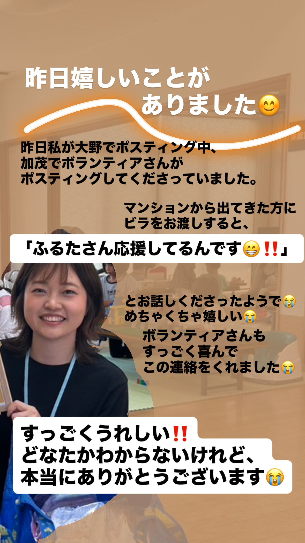 DC8E33D8-EFDF-499B-B1E6-16486982815F